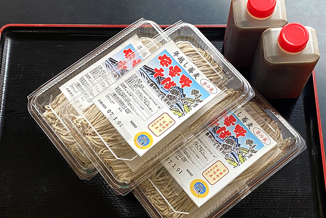 年末感謝デー ふるまい餅も 　ビフ穂高