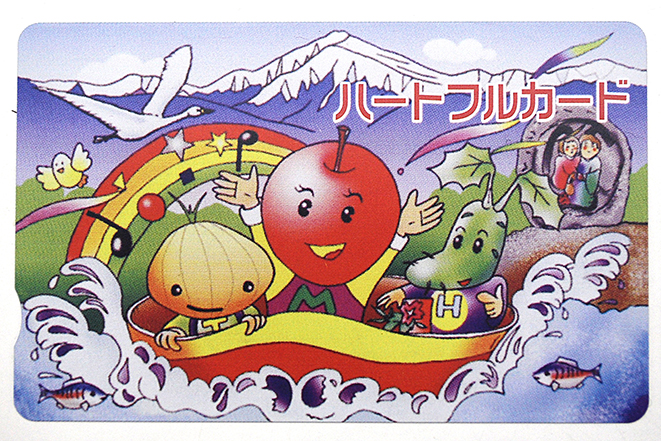 豊科スタンプ会 歳末大抽選会 　豊科スタンプ会