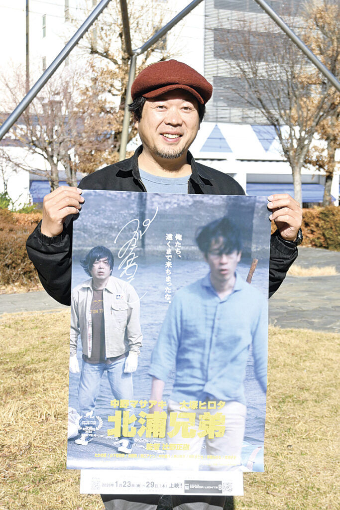 映画「北浦兄弟」のポスターを手に、PRする中野さん