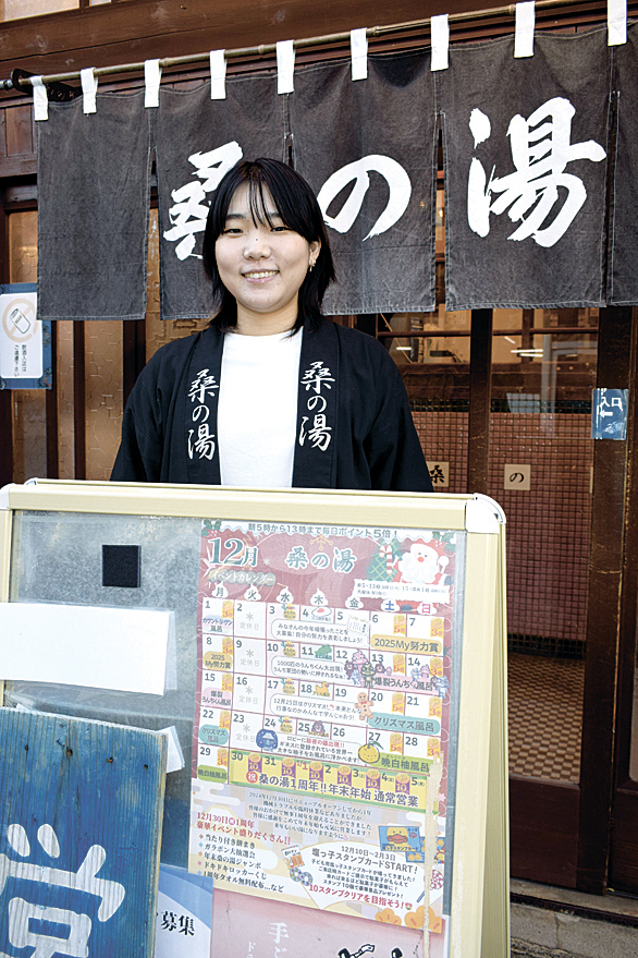 銭湯や1周年イベントへの来場を呼び掛ける山田店長