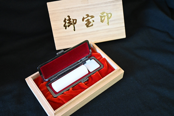 節目のギフトに 実印がおすすめ 大名町のはんこや 木下製印社
