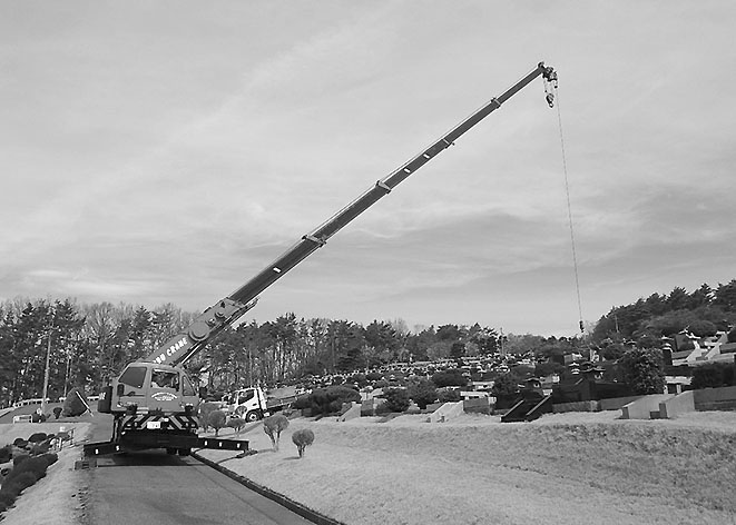 立地に応じた 墓じまいに対応 　ジョウシン