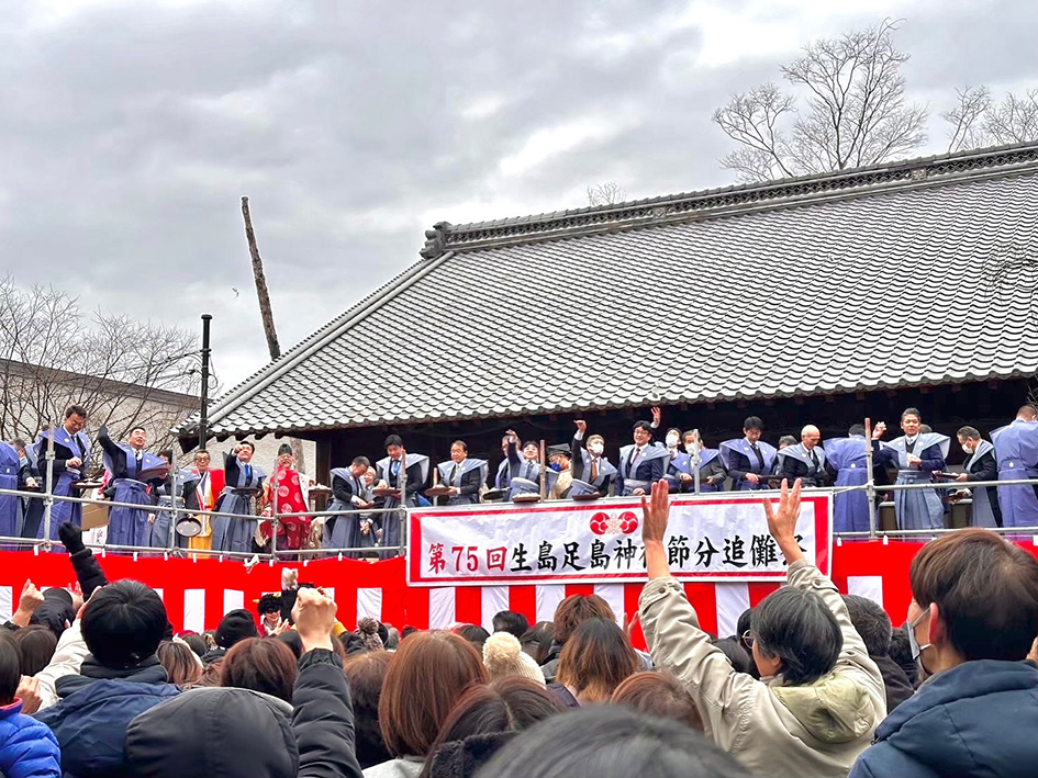節分追儺祭 ２月３日に開催 　生島足島神社