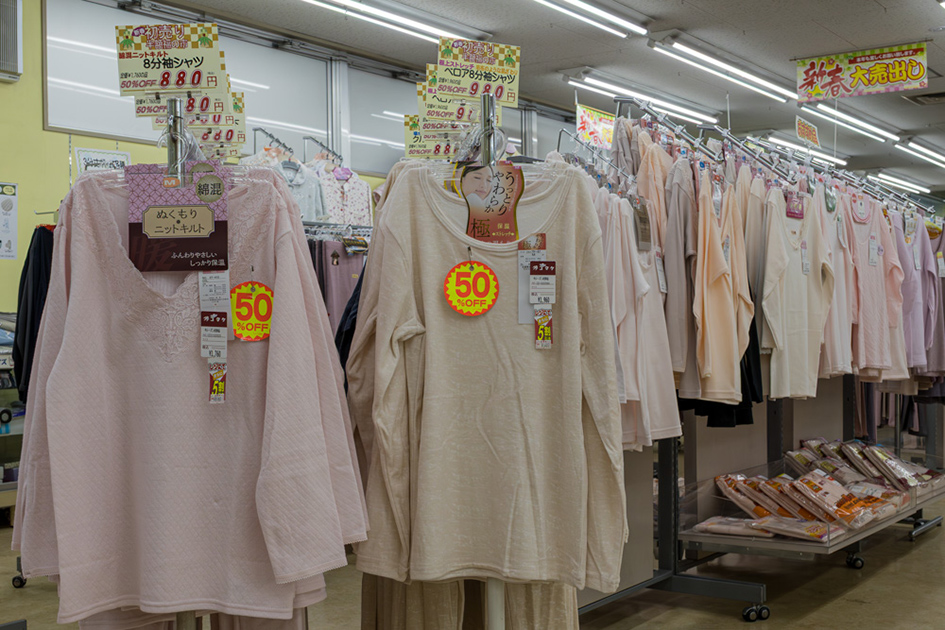 冬肌着５０％引き セールを開催 　コタケ開智橋店
