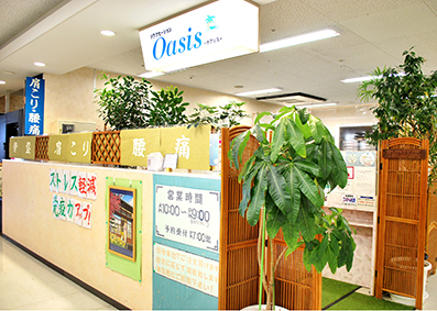 肩首腰などの 悩みは相談を リラクゼーション オアシス
