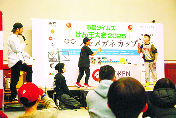 けん玉大会の様子