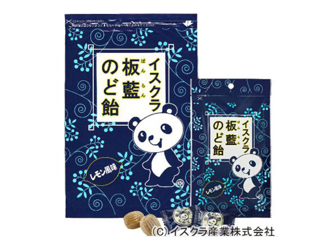 板藍茶とのど飴 風邪の予防にも 　クサマ薬局