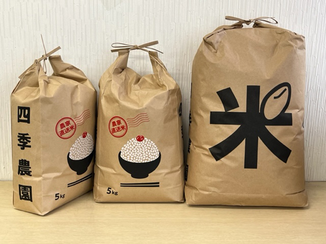 農家直営直売米 電話１本で配達 　四季農園