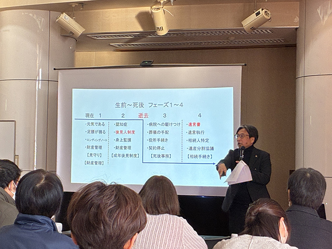 ｢ひとり｣の終活 不安を安心に 　日本生前相続サポートセンター