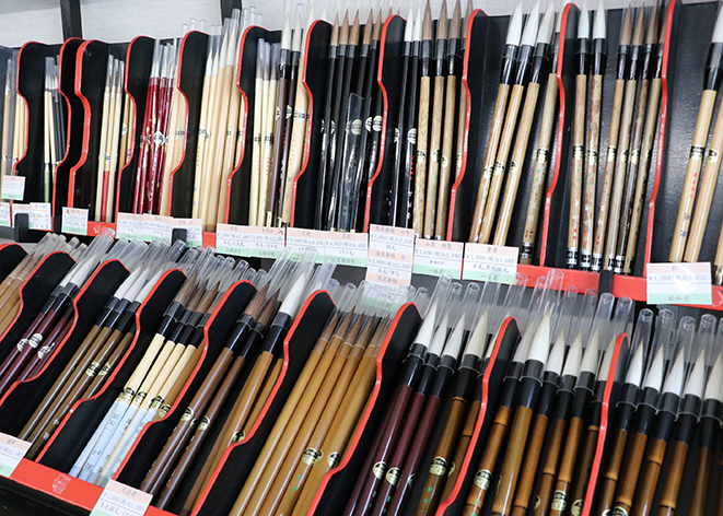 筆など書道用品 手に取り購入を 　幸寿堂