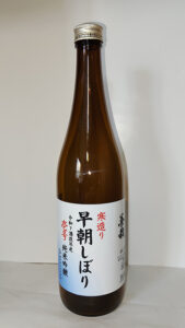 今季最終販売 予約受け付け中 　善哉酒造