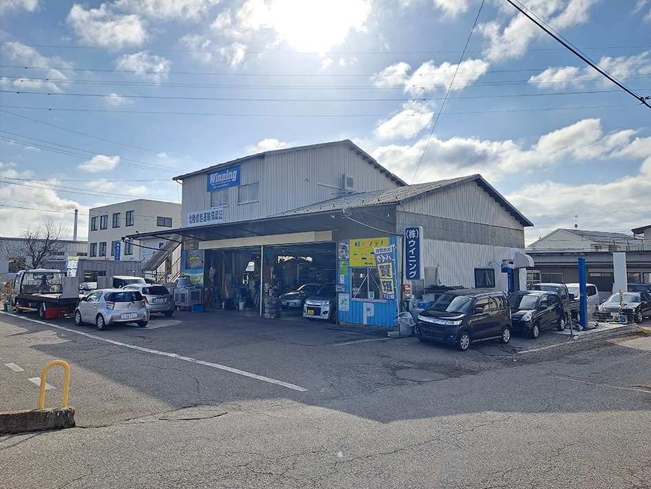 車を無料診断し 最適な提案 　ウイニング