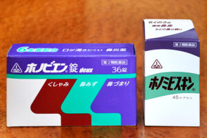 つらい花粉症 早めの対策を 　犬飼薬局本店