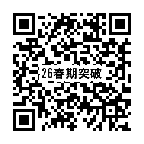 大学入試突破 セミナー開催 　信学会信州予備学校