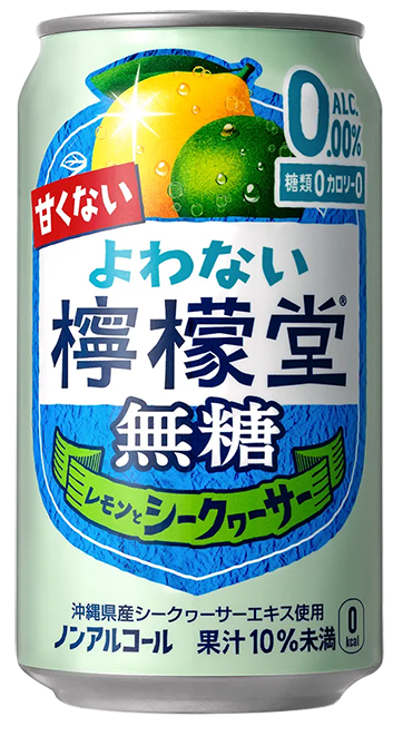 よわない檸檬堂 新製品が登場 　北陸コカ・コーラボトリング