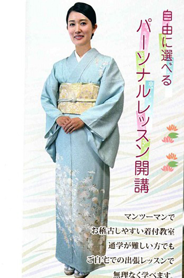着物の着付け 講習会を開催 　美保姿きもの総合学院松本校